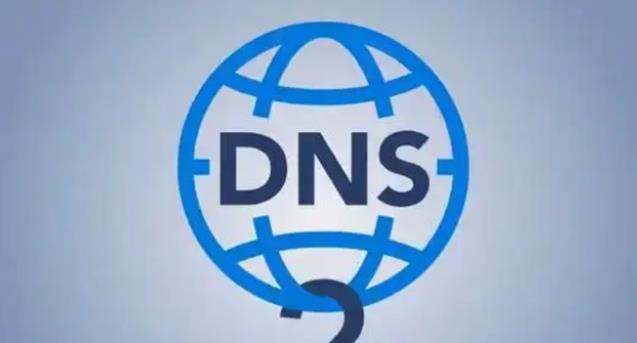 DNS是什么