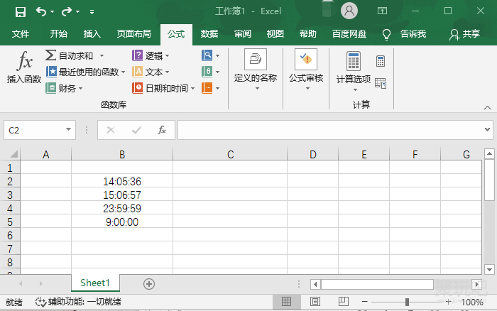 Excel怎么提取时间中的小时-Excel提取小时的方法