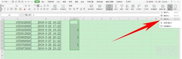 Excel中怎么批量隔行插入空行-批量隔行插入空行方法